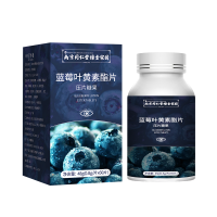 蓝莓叶黄素叶黄体素酯片成人儿童学生中老年旗舰店
