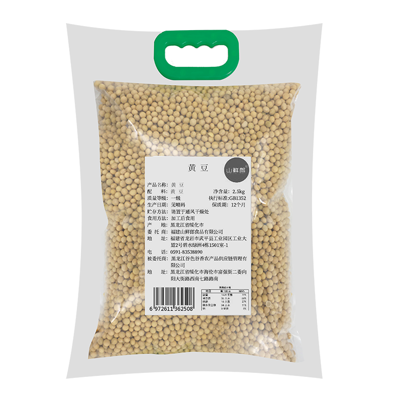 山鲜郎 黄豆 2.5KG