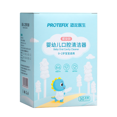 Protefix婴儿口腔清洁器纱布乳牙刷宝宝幼儿专用棉棒婴幼儿洗舌头嘴巴舌苔