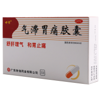 SENCEE世信 气滞胃痛胶囊 0.32g*36粒/盒舒肝理气和胃止痛用于肝郁气滞胸痞胀满胃脘疼痛