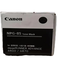 佳能Canon 复合机感光鼓NPG-85 DU BK感光鼓组件