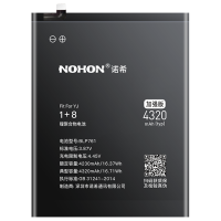 诺希(NOHON) 一加8手机电池 4320毫安高容量电池 1+8内置电板加强版高容量正品