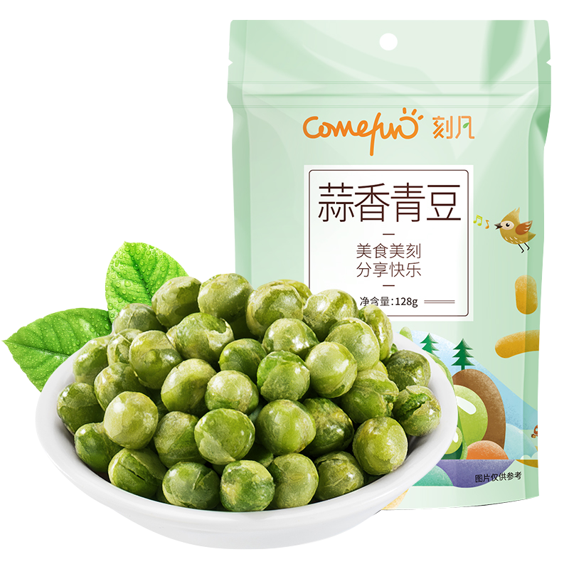 [39任选12件/69任选24件]刻凡[蒜香青豆128g*1袋]休闲小吃豆类炒货散装小零食