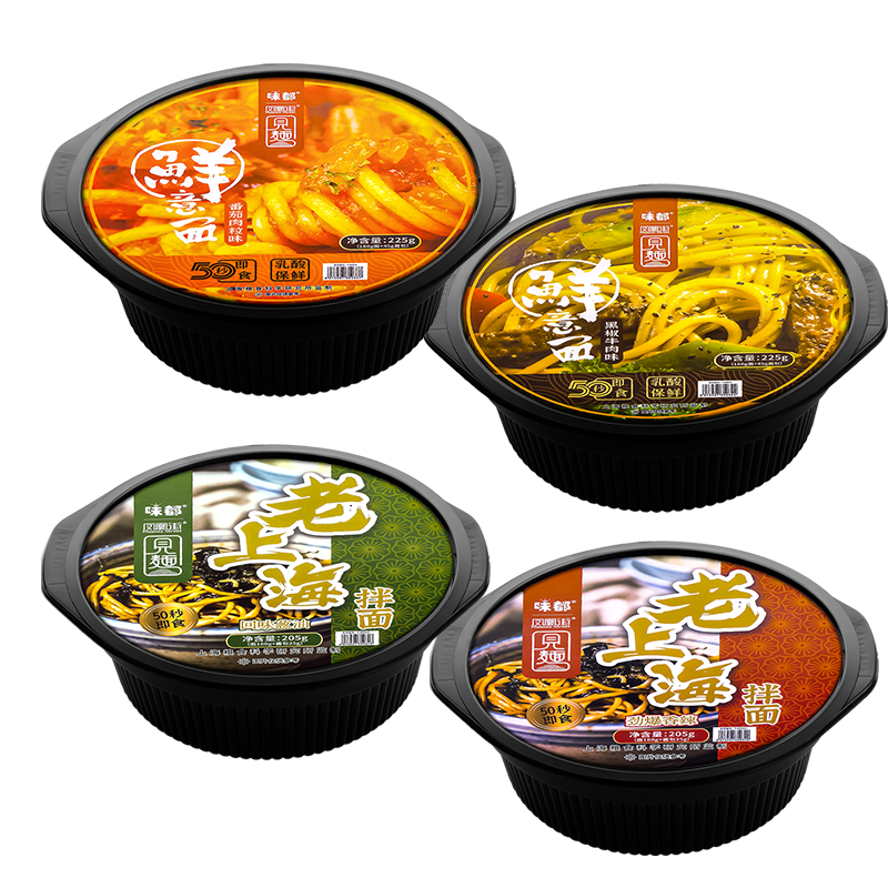 味都牌非油炸乌冬拌面番茄肉粒/黑椒牛肉鲜意面 /回味葱油/香辣葱油*1盒 方便速食 即食意面 复刻餐厅