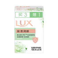 力士娇肤香皂丝滑润肤105g*4 块