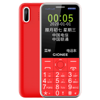 [官方旗舰店]移动4G金立L9正品老年手机超长待机老人机大屏幕大字大声音移动联通电信版男女小学生款专用按键手机三防功能备用机