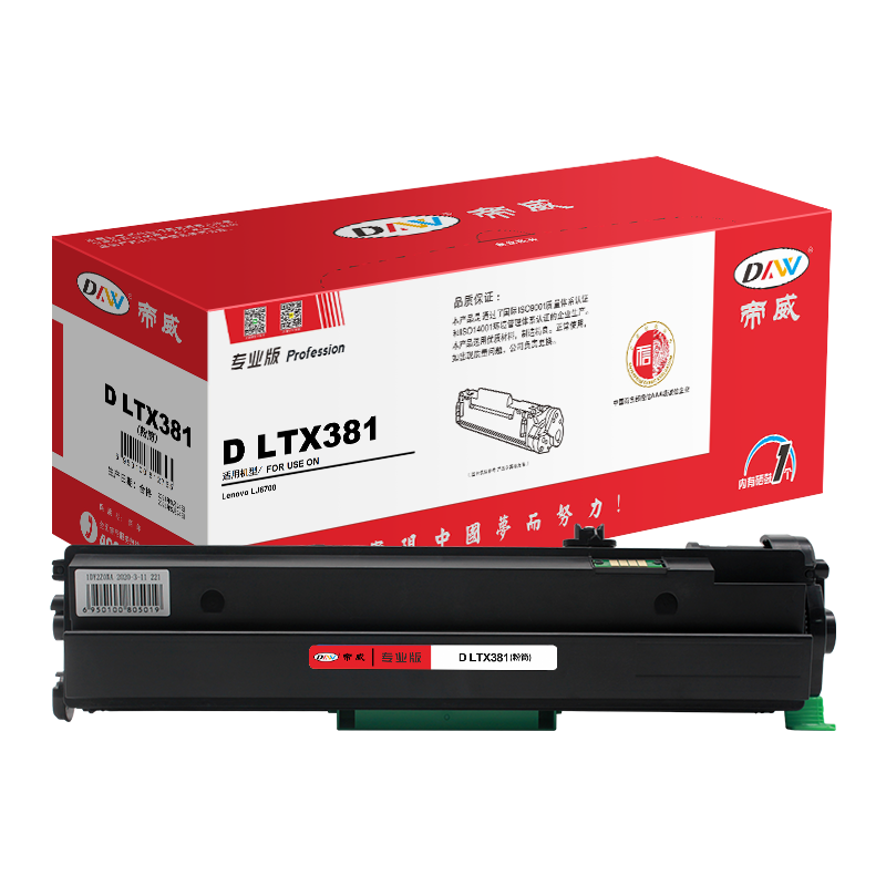 帝威 D LTX381(粉盒)/LDX381(鼓架)大容量 适用兄弟 LJ6700DN/LTX381 专业版