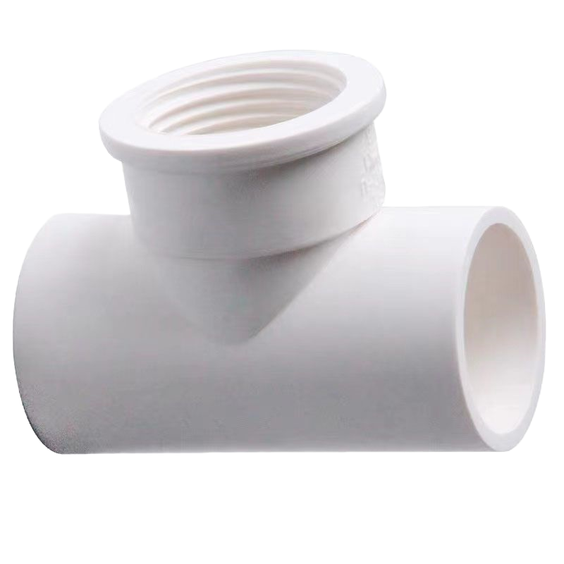 pvc内螺纹三通 三通内丝20 1个