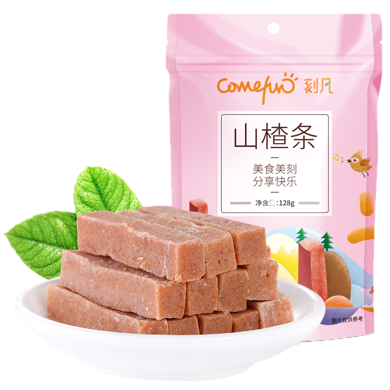 [39任选12件/69任选24件]刻凡(Cafine) [山楂条128g*1袋]宿舍休闲食品小吃果干果脯蜜饯怀旧零食