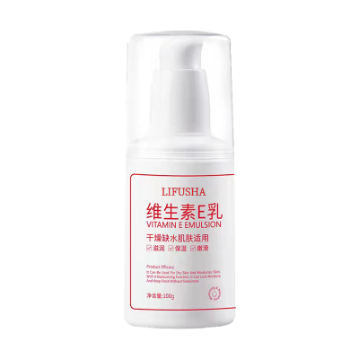 黎芙莎 维生素E乳100g*3瓶 补水润肤保湿滋润果酸香体持久留香男女凡士林莹润精华身体乳