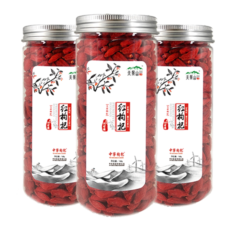 天景山   枸杞子 特级 苟杞 正宗宁夏特产 中宁特优级红苟杞子500g 宁夏中宁红苟杞子 泡水大颗粒罐装