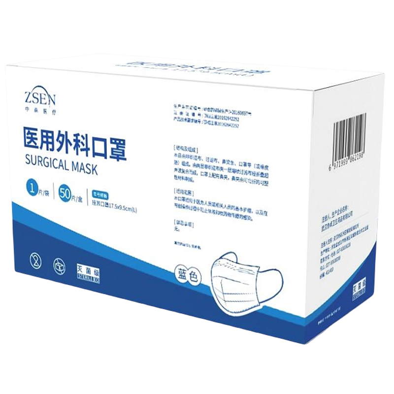 中森医疗防疫套装