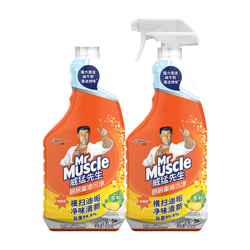 威猛先生厨房重油污清洁剂(柠檬)双包650g*2瓶 家用油烟机厨房去油污清洁喷雾