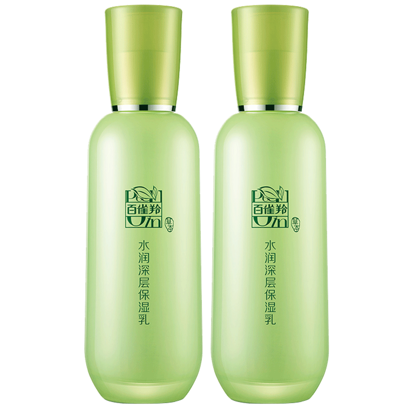 百雀羚乳液 水润深层保湿乳女男补水乳液清爽不油腻官方旗舰店正品