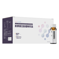 哈药健康胶原蛋白肽植物饮品30ml*10支