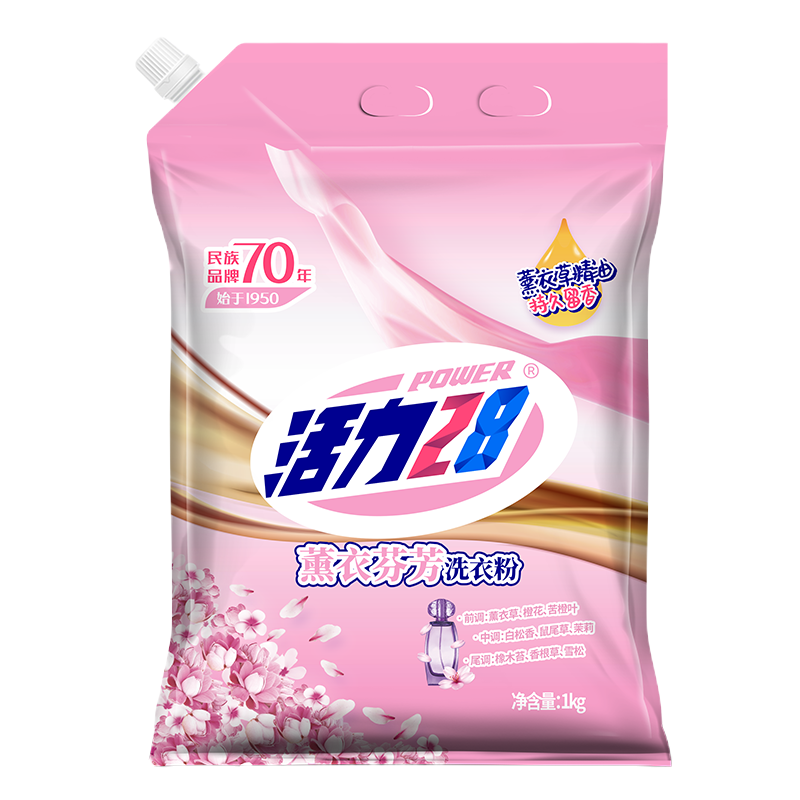 活力28薰衣芬芳洗衣粉3kg*2袋 带封嘴易用防潮
