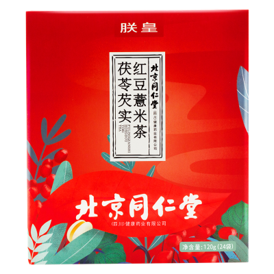 同仁堂朕皇茯苓芡实红豆薏米茶120g(48袋)