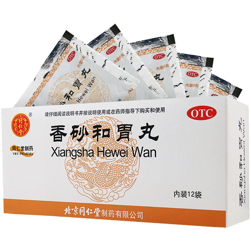 同仁堂香砂和胃丸6g*12袋/盒 用于脾胃虚弱消化不良引起的食欲不振