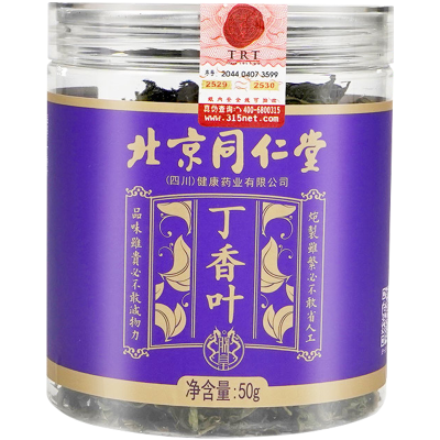 同仁堂朕皇丁香叶50g