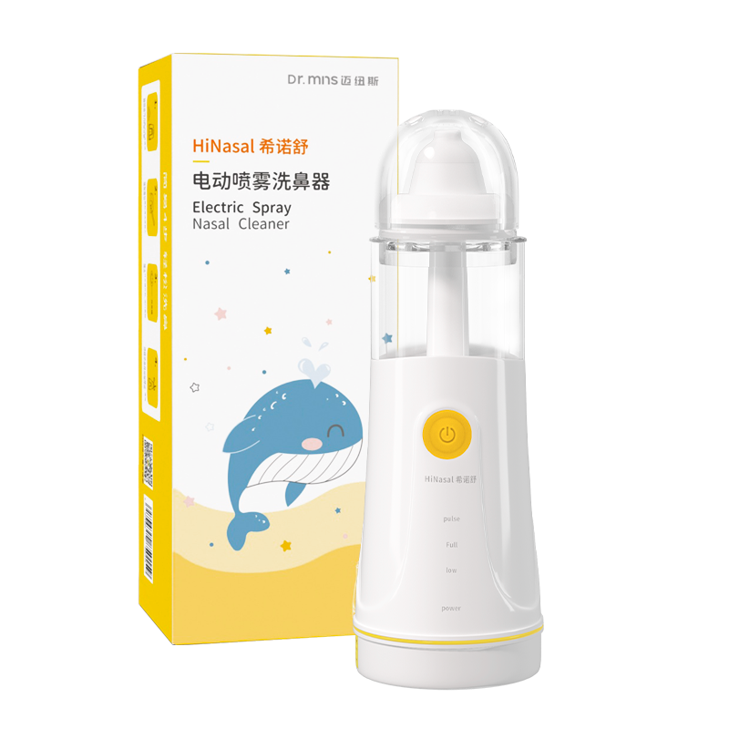 迈纽斯希诺舒电动喷雾洗鼻器XD-1003海盐水63支加洗鼻水
