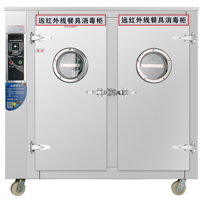 圣托(Shentop)远红外线650L餐具消毒柜 商用消毒柜 201不锈钢三门 饭店厨房消毒碗柜 DAD06