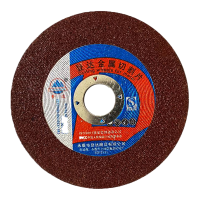 登达 混凝土切割片水泥路面沥青马路切割片切割机金刚石锯片刀片 直径350mm保护齿 片