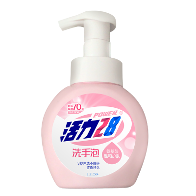 活力28抑菌洗手泡洗手液258g*4瓶 粉色