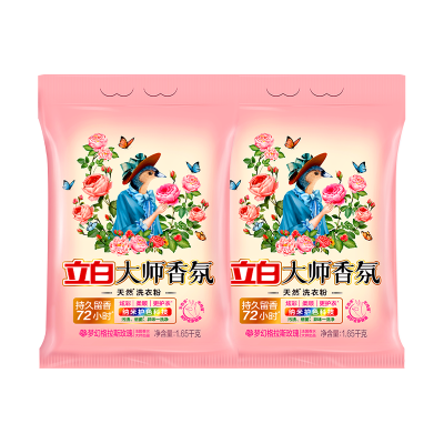 立白大师香氛洗衣粉1.65kg*2袋大袋装护色防串色护衣留香