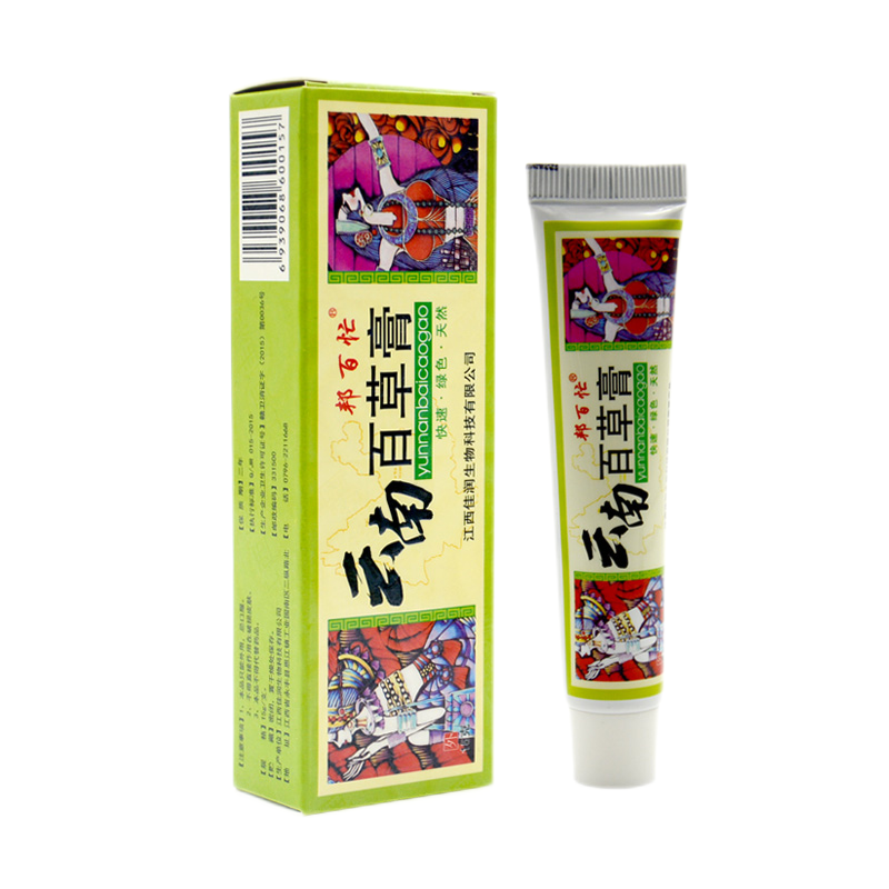 [买2送1买3送2]邦百忙云南百草膏15g皮肤外用草本抑菌止痒软膏