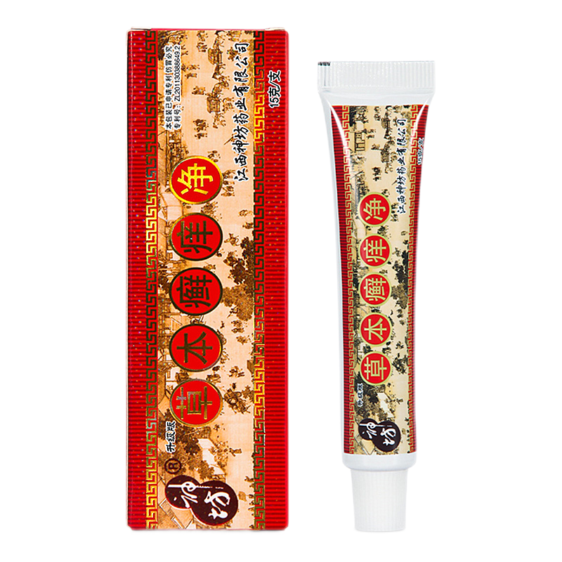 [买3送1买5送2]神坊草本癣痒净15g皮肤外用草本抑菌软膏