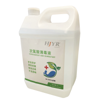 昊洁羽润次氯酸消毒液 5L家用商超医院学校消毒杀菌 衣物萌宠食品器具果蔬消毒水 免洗无酒精