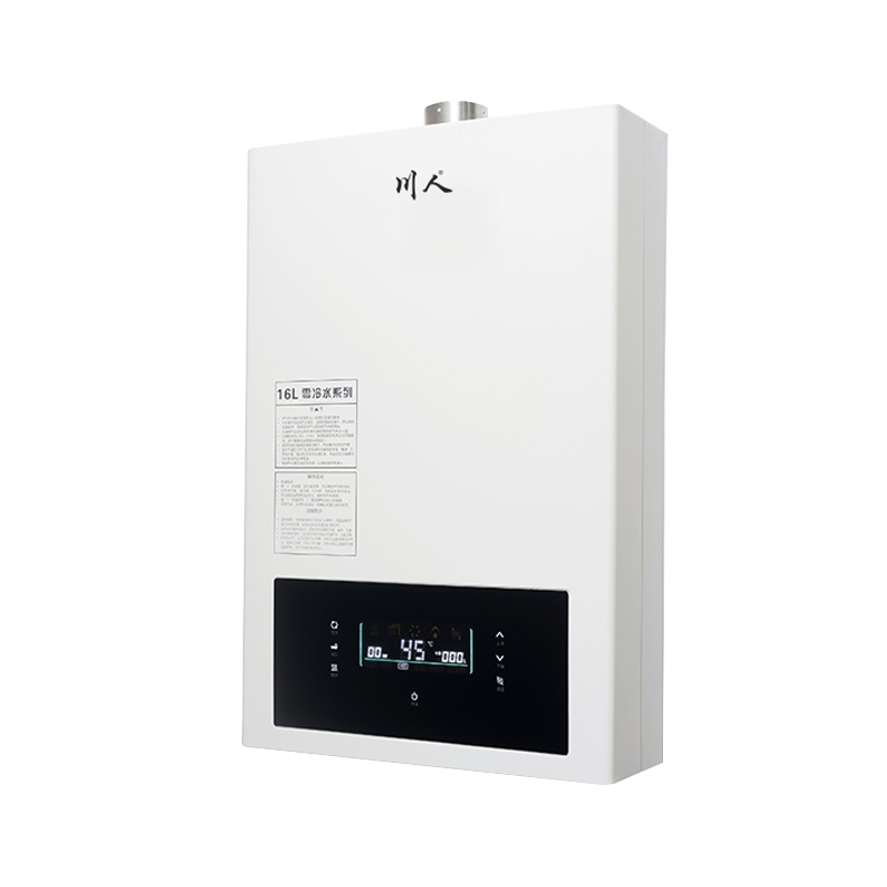 川人 厨卫电器 智能燃气热水器CR-834