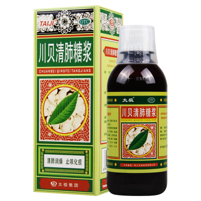 [2盒]太极 川贝清肺糖浆180ml/盒*2盒清肺润燥止咳化痰干咳咽干咽痛