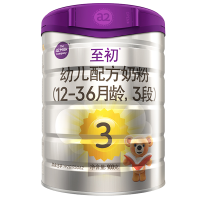 6罐装-[可溯源防伪]进口a2至初白金3段婴幼儿牛奶奶粉(12-36个月)900g