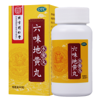 [5盒]同仁堂 六味地黄丸360粒/盒*5盒滋阴补肾头晕耳鸣腰膝酸软肾阴亏损