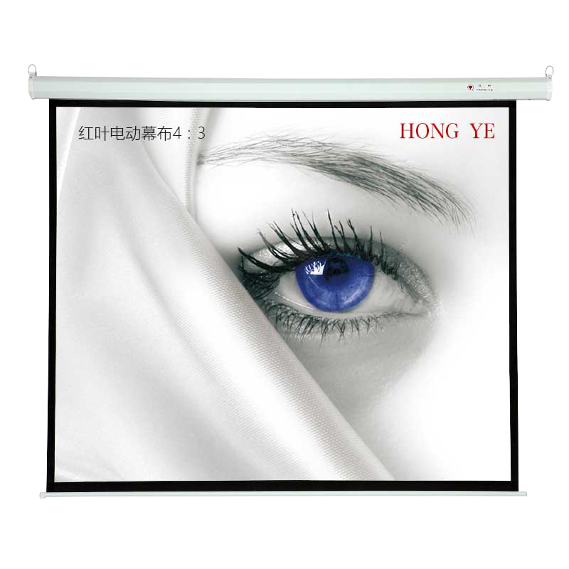 红叶120英寸4:3白塑电动遥控投影幕 投影机幕布 投影仪幕布