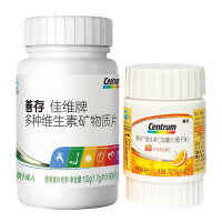 仁和仁和诺瑞特牌当归芦荟胶囊便秘者排宿便润肠清肠通便非排毒茶正品