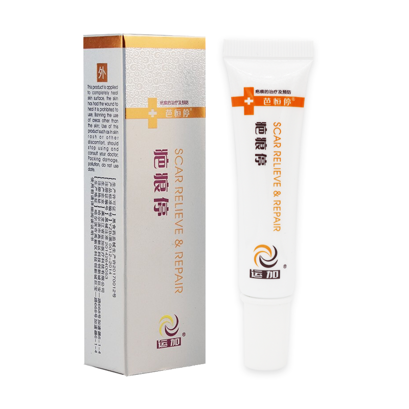 运加 疤痕停5支装疤痕修复痘坑痘印增生烧伤烫伤双眼皮剖腹产妊娠纹正装共75g