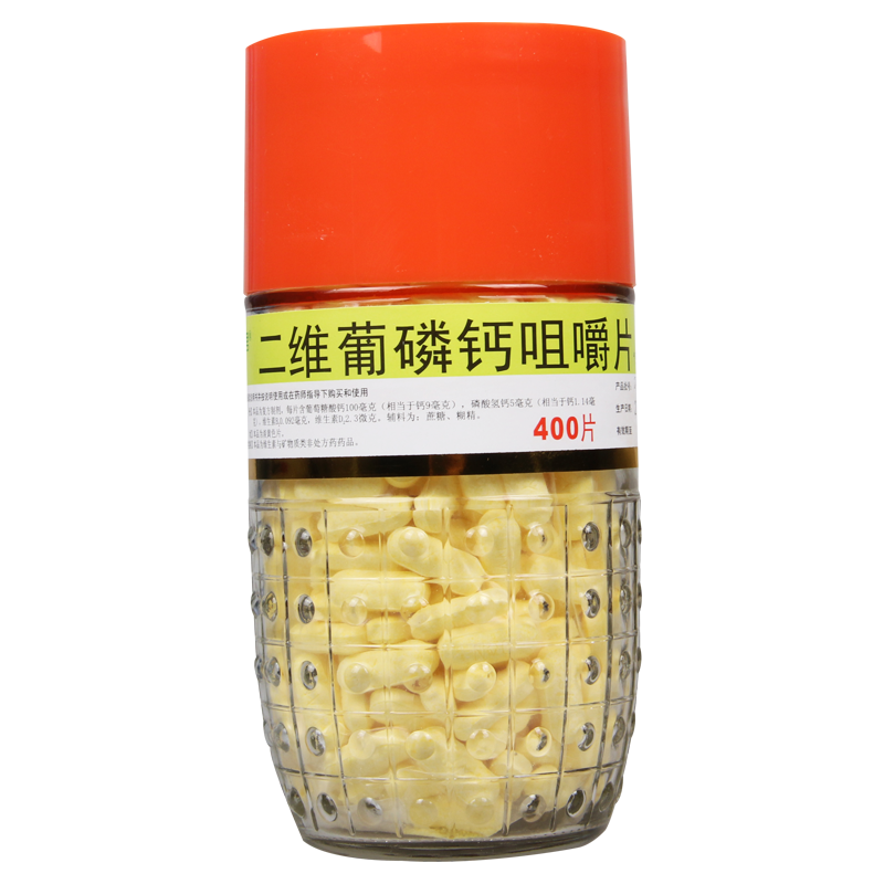 [4盒]利君 二维葡磷钙咀嚼片 400粒/瓶*4盒儿童孕妇哺乳期妇女钙质
