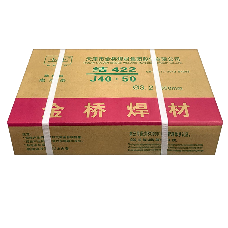 金桥焊材J422焊条3.2直径电焊机用20公斤(仅限烟台地区供货)