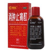 [4盒]花红 消肿止痛酊 60ml瓶/盒*4盒 舒筋活络消肿止痛跌打扭伤风湿骨痛冻疮
