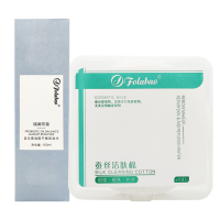 Folabao益生菌油脂平衡卸妆水150ml蚕丝洁肤棉卸妆棉20片清爽卸妆组合套装