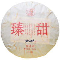 茶多哩 2021年臻甜 景迈山老树熟茶 陈年原料制作 357g七子饼