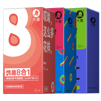 大象避孕套玻尿酸情趣八合一款快感玻尿酸囤货款润滑成人男用官方正品自营旗舰店安全套118只装