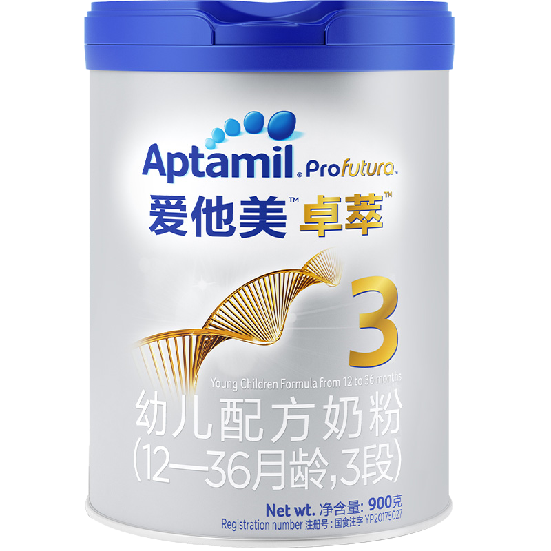 进口爱他美白金版(Aptamil) 卓萃婴幼儿配方牛奶奶粉3段(12-36月)900g