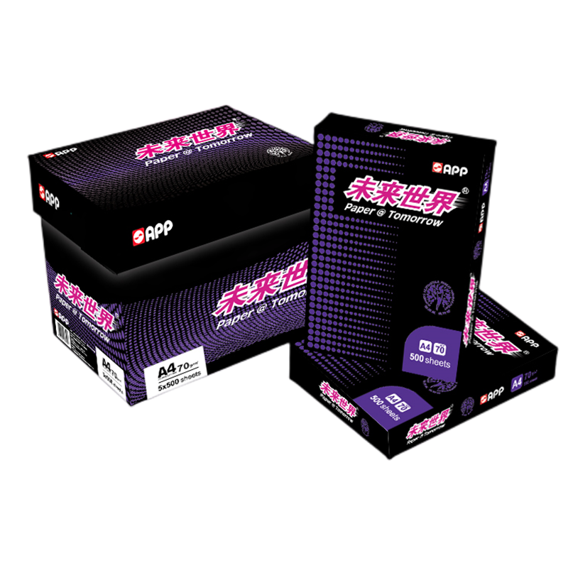 未来世界(paper@tomorrow) A4/70g 复印纸