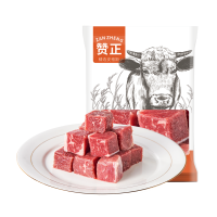 进口原切雪花安格斯牛肉粒 生鲜牛肉烧烤食材 牛肉粒250g*2
