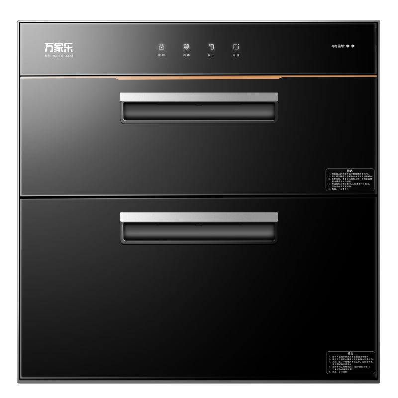 万家乐100升消毒柜ZQD100-DQ011