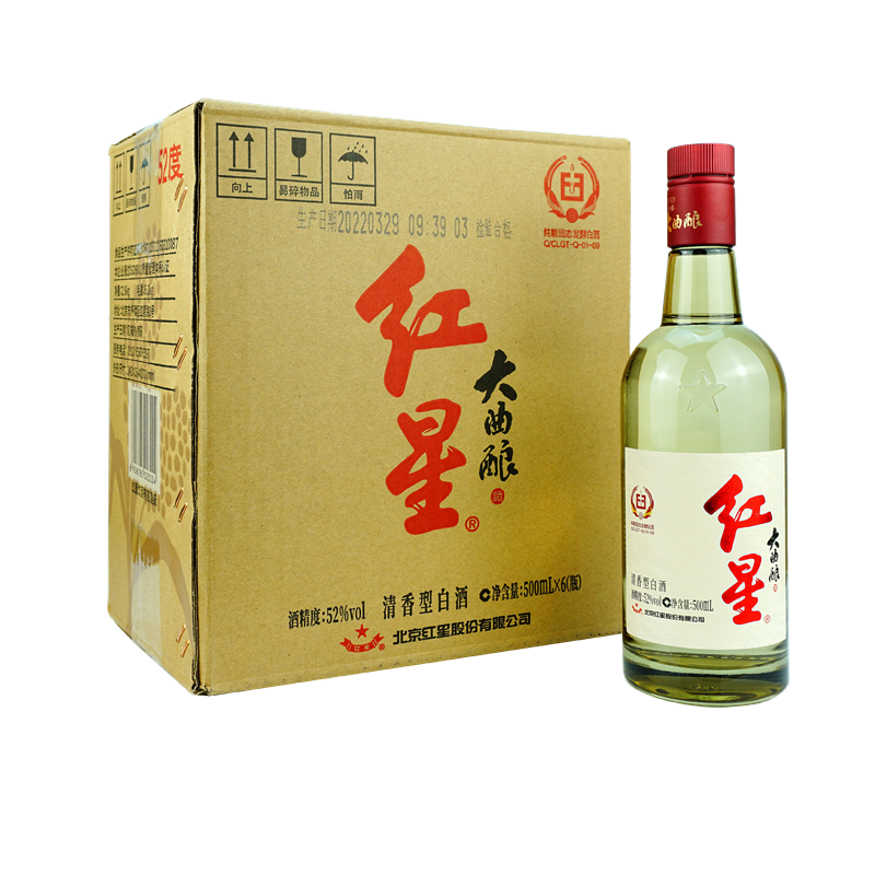 北京红星大曲酿白酒 52度清香型纯粮优级白酒 500ML*6瓶 整箱装