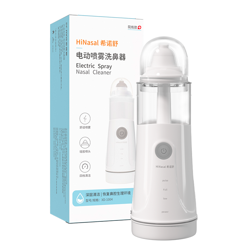 迈纽斯希诺舒医用儿童鼻腔清洗器XD-1004等渗28+高渗7+鼻贴